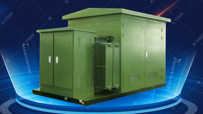 九游娱乐官方网站电力为你介绍成套设备基础知识