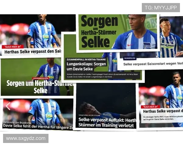 德甲前锋转会动态：多名攻击手今夏去向成焦点