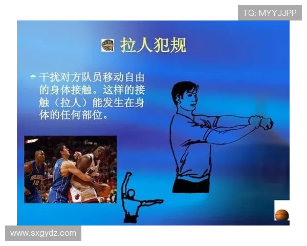 新手教学：什么是双方犯规？篮球场上该怎么应对？