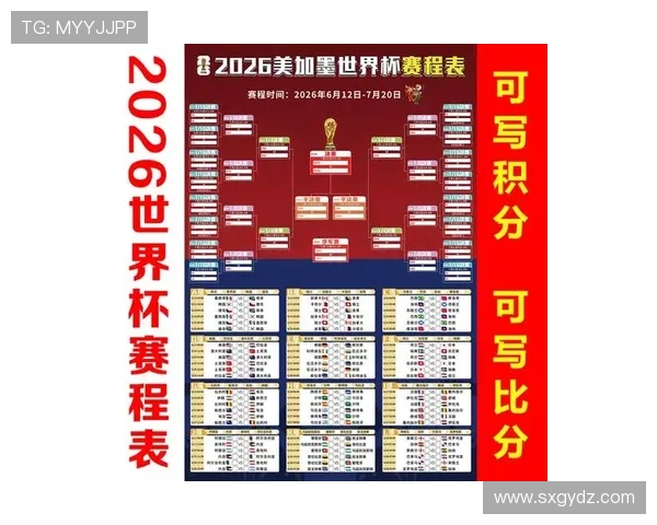 2026世界杯墨西哥城球迷活动有哪些安排